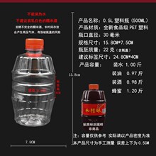 500ML�AͰƿ1��PETʳƷ���������Ͼ�ƿ���ƿʳƷ���J�C