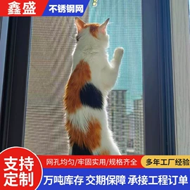 金刚网;铁丝网;护栏网