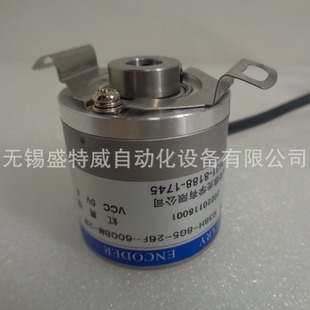Original R38H-8G05L-600BM Changchun Rongde Encoder 256-512-1000-1024-1200BM