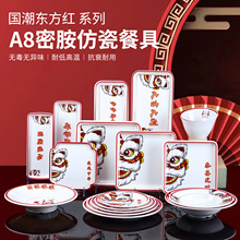 ������;߻����������������ܰ�ƽ����ɫС���̸�ʽ���������