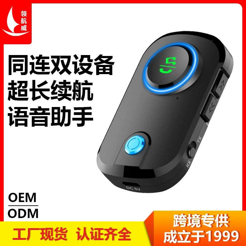 Bluetooth-приемник и передатчик для автомобиля, Bluetooth-трансивер, адаптер Bluetooth «два в одном», эксклюзивная поставка для международных рынков