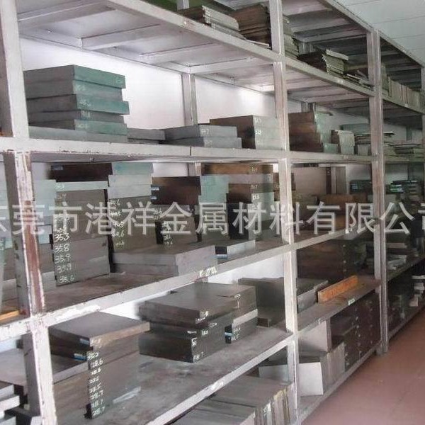 港祥供应W6Mo5Cr4V2圆棒 高速钢W6Mo5Cr4V2板