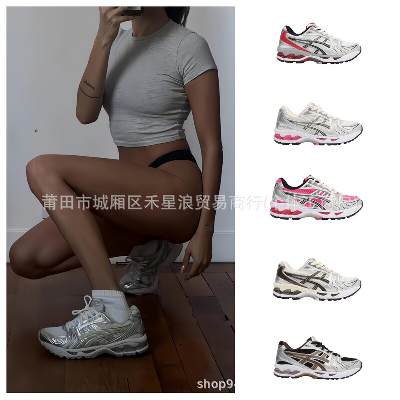 Putian Yarishen Original Kayano14 Men's Fitness Tennis Shoes Outdoor Unisex Sports Running Shoes Kith Collaboration Edition