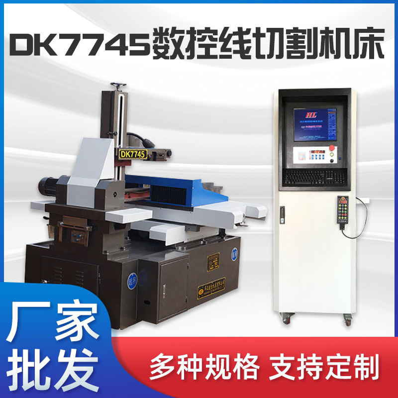 Factory spot DK7745 Quick Witci Electric CNC CNC Cutting Machine…