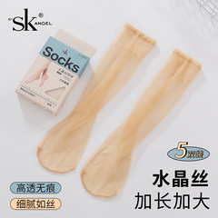 SK2930短丝袜隐形无痕夏加长水晶丝0D超薄耐磨透气脚尖透明防勾丝