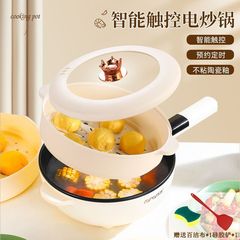 One-Piece Electric and Induction Dual-Purpose Non-Stick Cookware, Household Fry Pan, Multifunctional Steaming and Frying Electric Hot Pot, 4L-5L Large Capacity