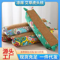 Летняя подушка полынь подушка прижигание подушка тигра подушка домашняя подушка для взрослых детей шейный подушка старая грубая ткань холодная подушка фабрика
