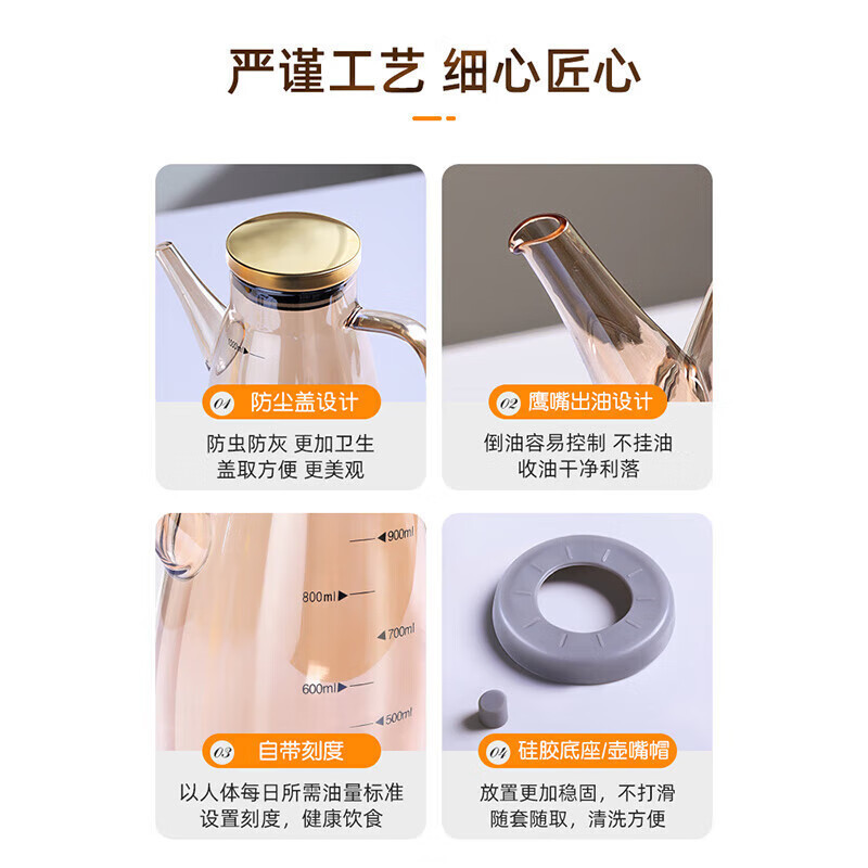 玻璃油壶厨房家用不挂油油瓶酱油醋调料瓶装油的容器不锈钢大油罐|undefined