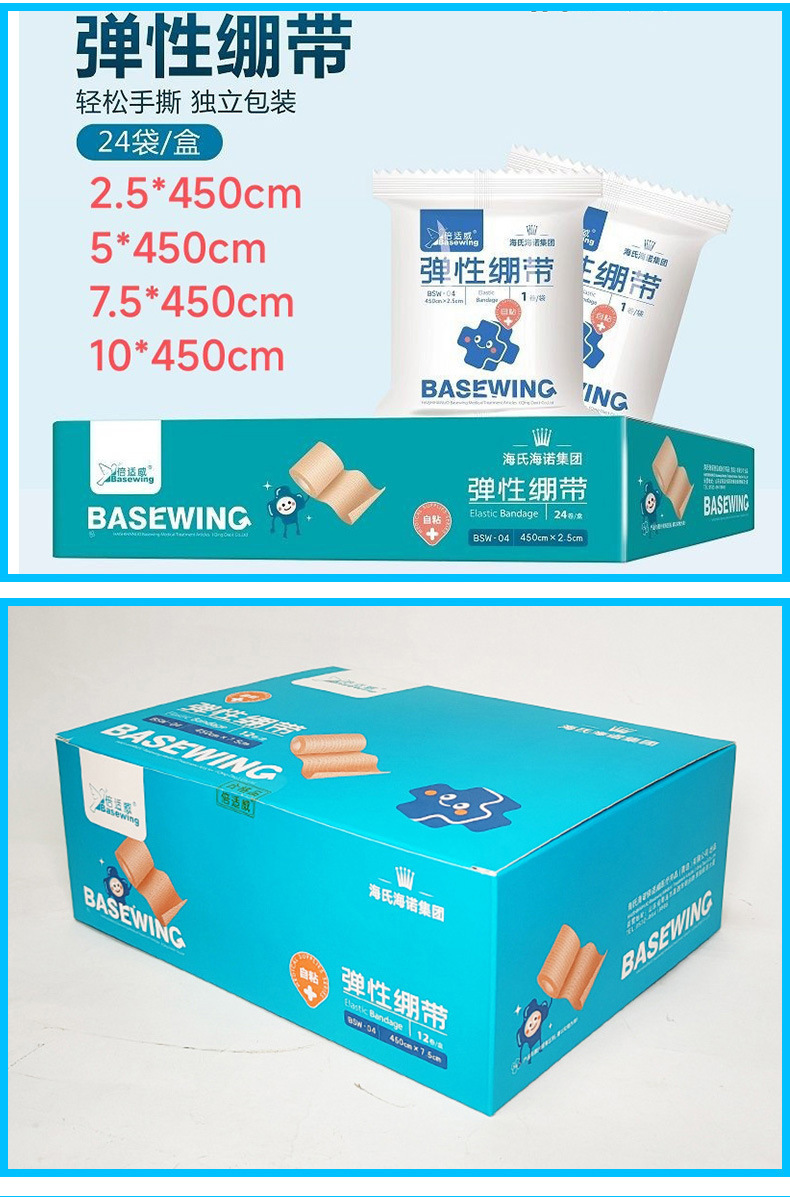 详情图