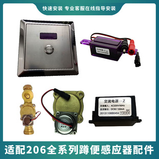�m������ARROW���ƸБ������׃�����׿�206늴��y���_ˮ�y�ױ�