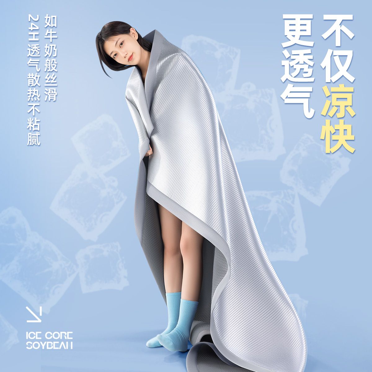 洗える5Aグレード抗菌シート2026年新作夏用学生寮シングルベッドシーツアイスシルク冷感シート3点セット