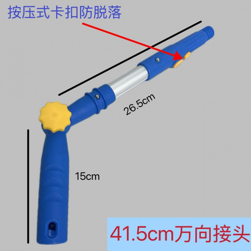 Universal adapter long handle wiper glass window adjustment angle telescopic scraper extension corner artifact tool