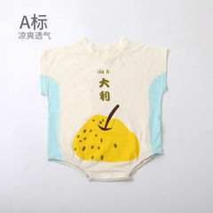 夏季薄款嬰幼兒包屁衣莫代爾三角爬服新生兒寶寶短袖按扣三角連體