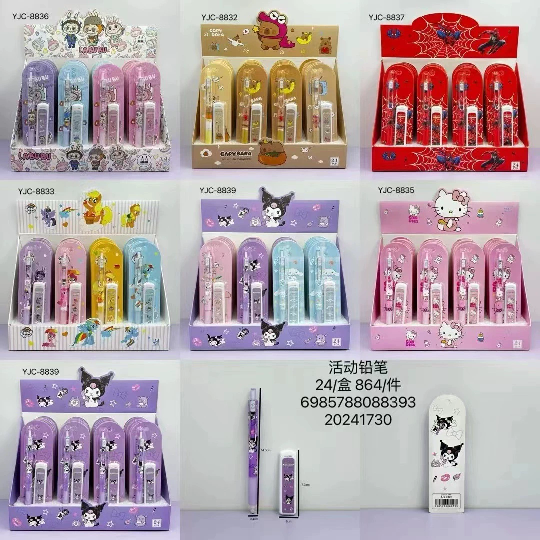 Новый Sanio мультфильм автоматический карандаш студент карандаш милый высокий цвет деятельности карандаш 2b карандаш набор