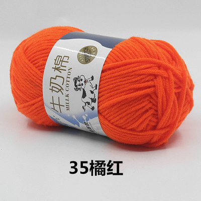 5-Strand leche algodón medio grueso sombrero hecho a mano bufanda ganchillo bebé suéter muñeca DIY material paquete fábrica al por mayor