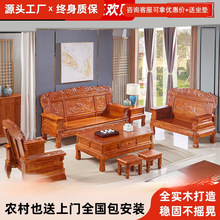 客厅实木沙发中式2025新款农村堂屋冬夏两用仿古老式木艺长条椅