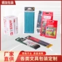 定制学生包装盒文具彩盒