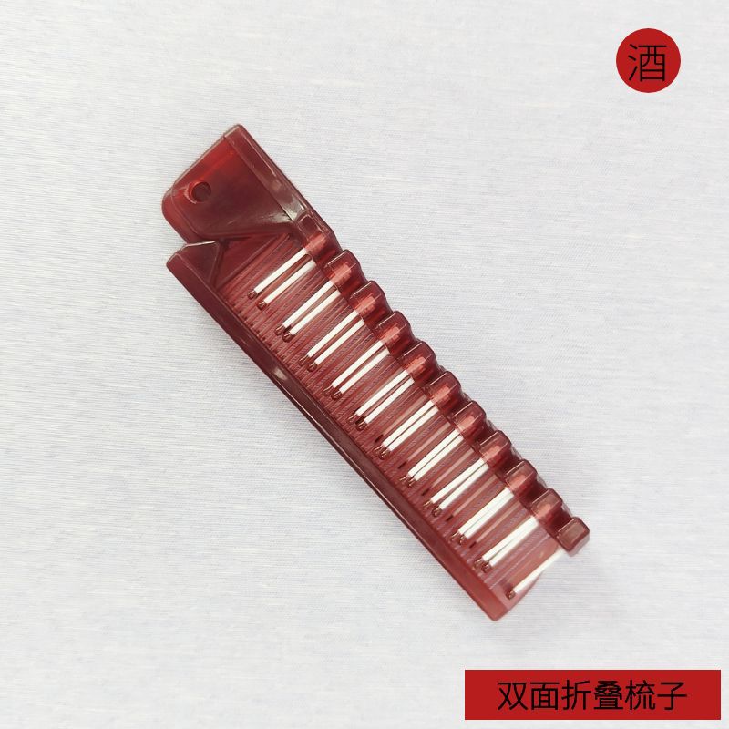 酒红双面折叠梳子.jpg