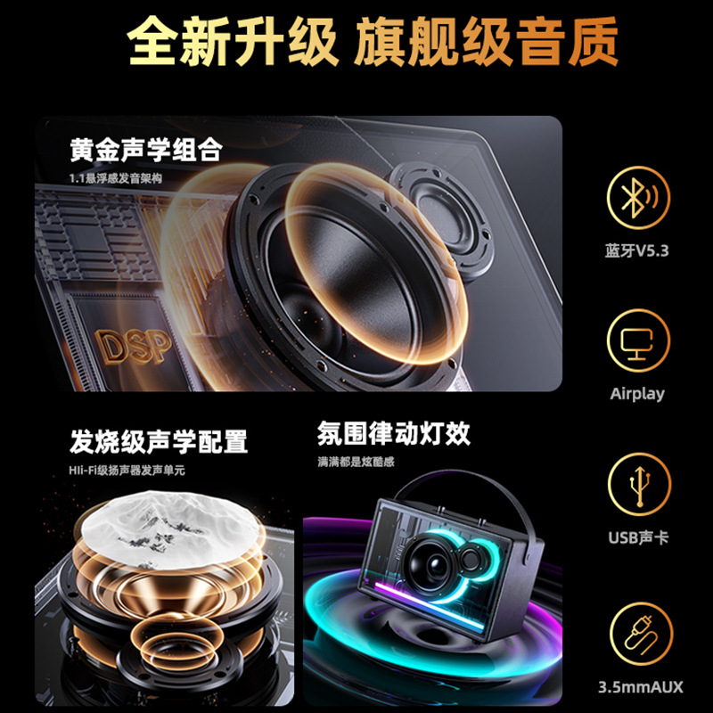 Nuevo altavoz Bluetooth inteligente AI transfronterizo K-canción en un sonido de alta potencia mecha transparente RGB audio Bluetooth