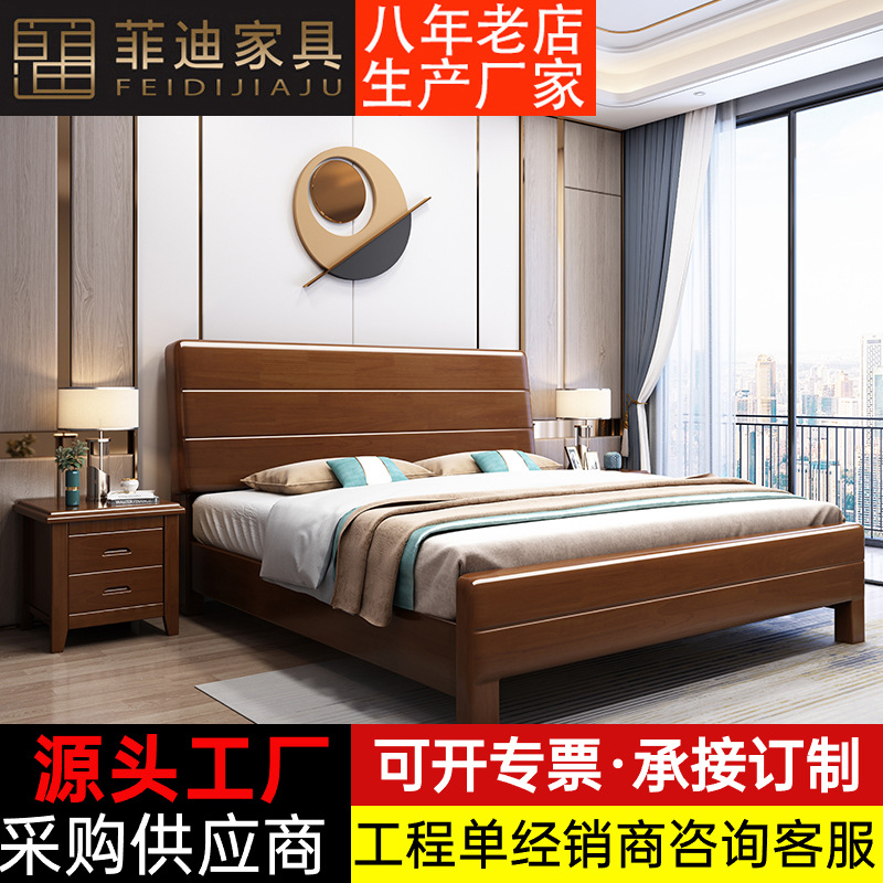 Chinese Solid Wood Bed B& B1.5m1.8m Single Double Bed Apartment Rental1m1.2m
