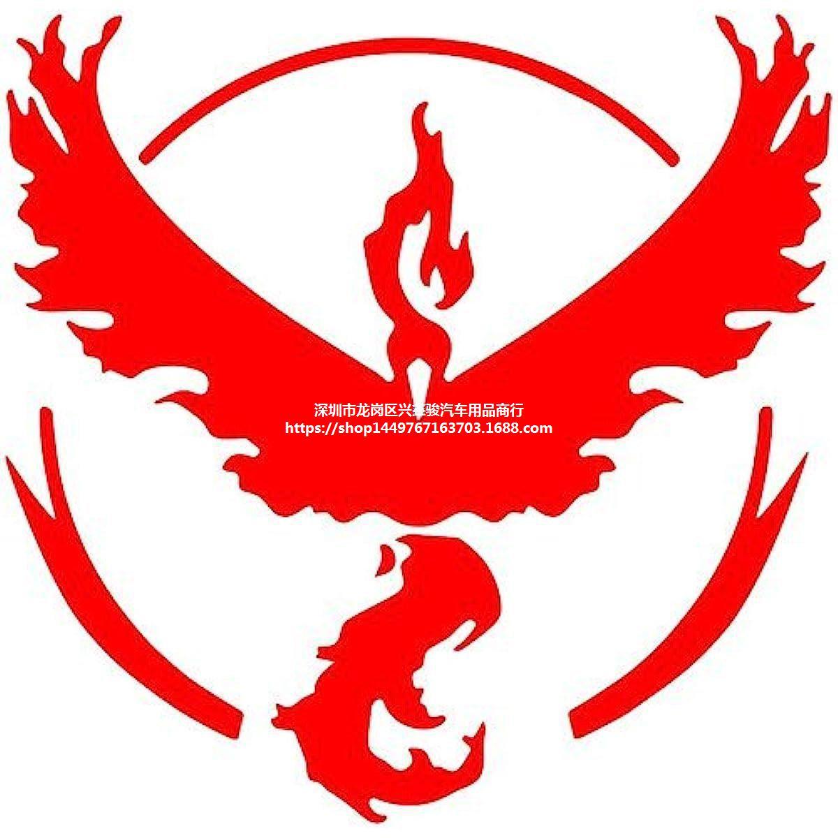(2개) 국경 반사 자동차 스티커 불꽃 새  냉동 새 자동차 유리 화재 피닉스 장식 스티커