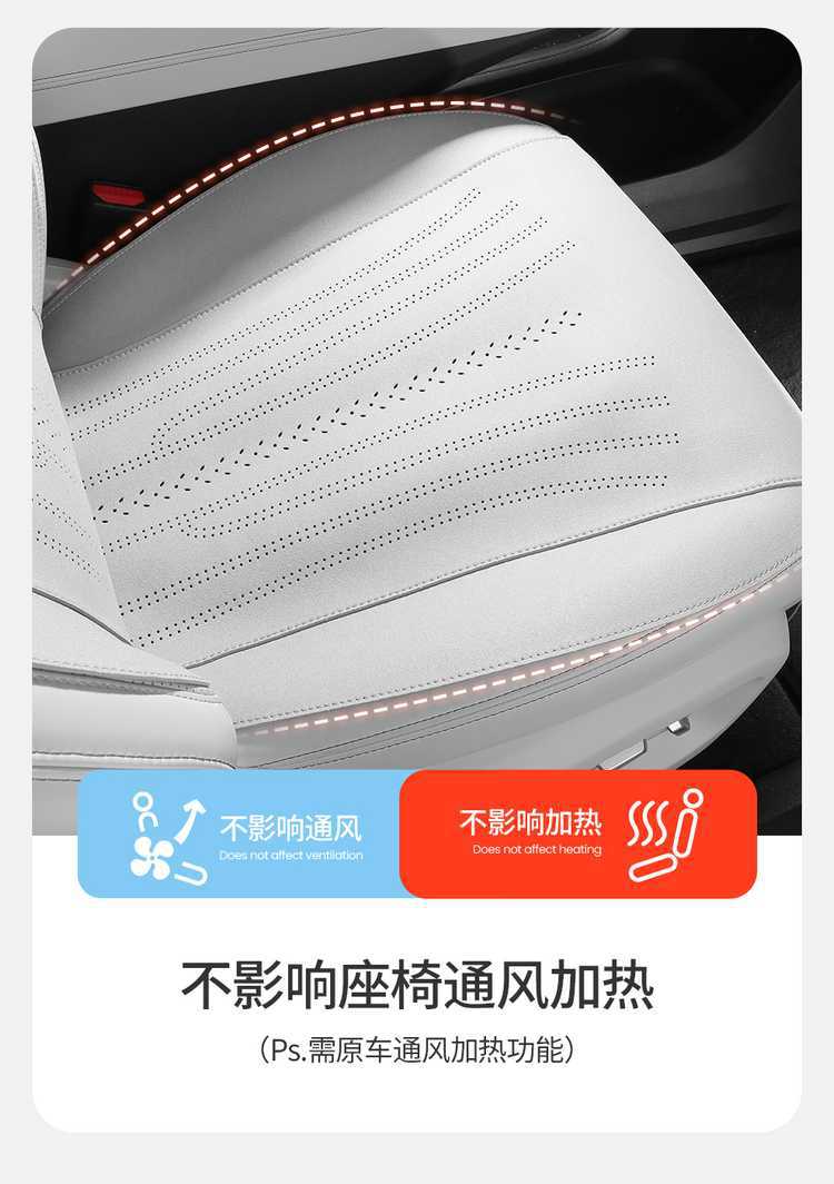 Ledao L60 Special Car Seat Cushion Suede Leather Seat Cover Semi-Enclosed Saddle Pad Four-Season Universal Car Seat Cover