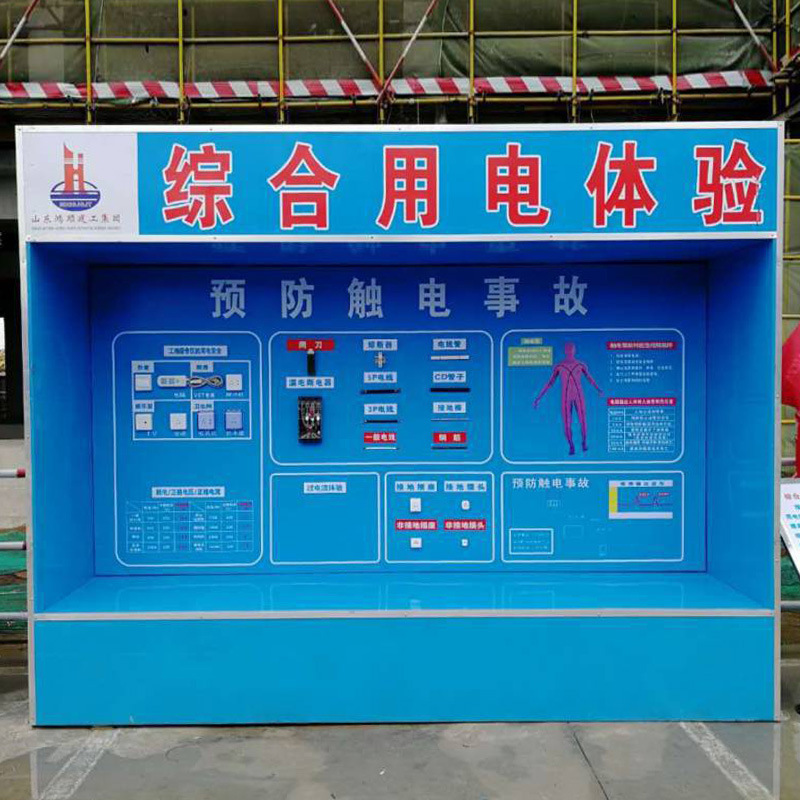 安全急救体验安全体验馆安全带使用体验机械伤害体验厂家工地智能