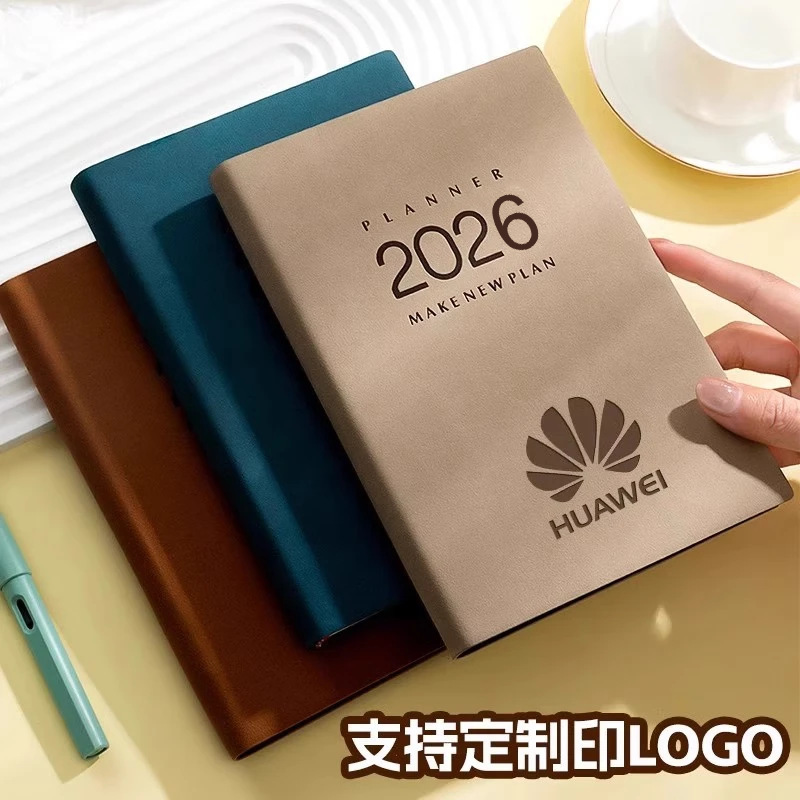 2026年日程本工作计划效率手册2025下半年日历记事本b5定制印logo|undefined
