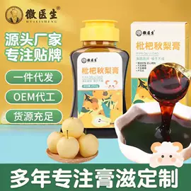 非处方滋补膏;其他药食同源;代餐粉