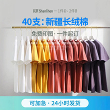 �F�w����������t��ӡ��logo����diy������Ļ�����D��������w��