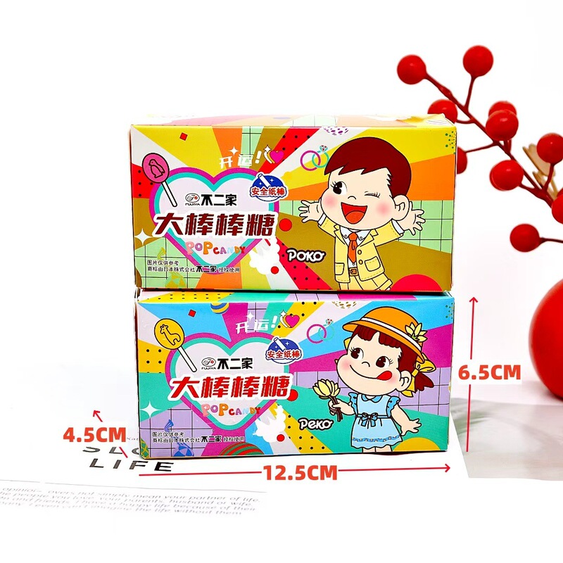 Fujiya Big Lollipop First Birthday Engagement Wedding Souvenir Food Snacks Wholesale