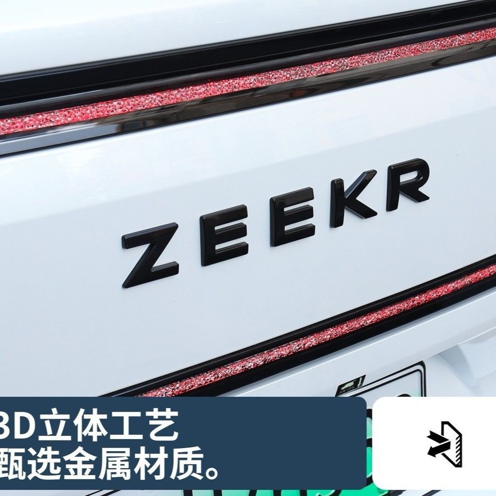 Suitable for 8X front and rear car emblems, metal blackened decorative cover for car emblems, metal protective modification accessories