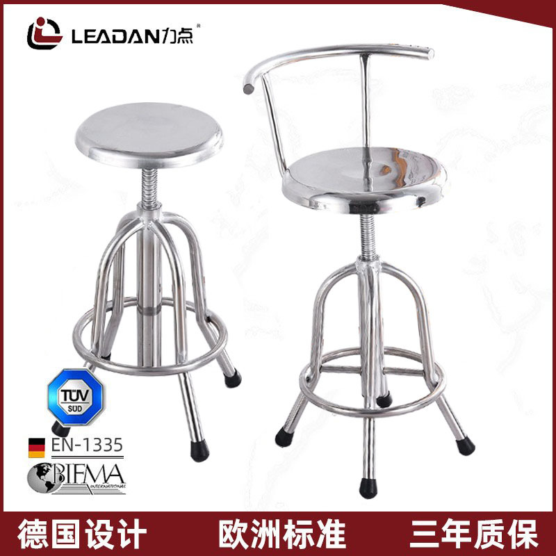 Silla de Trabajo Antiestática con Elevación de Acero Inoxidable, Ajustable y Giratoria, para Laboratorio y Taller