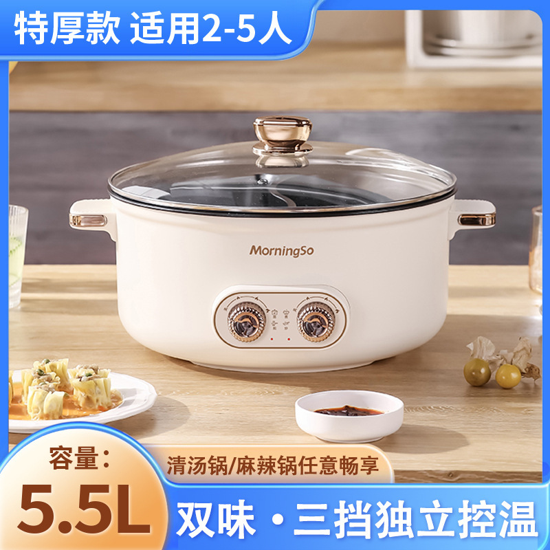 オシドリ鍋電気鍋家庭用多機能一体電気煮鍋大容量寮電気鍋電気鍋電気鍋専用|undefined