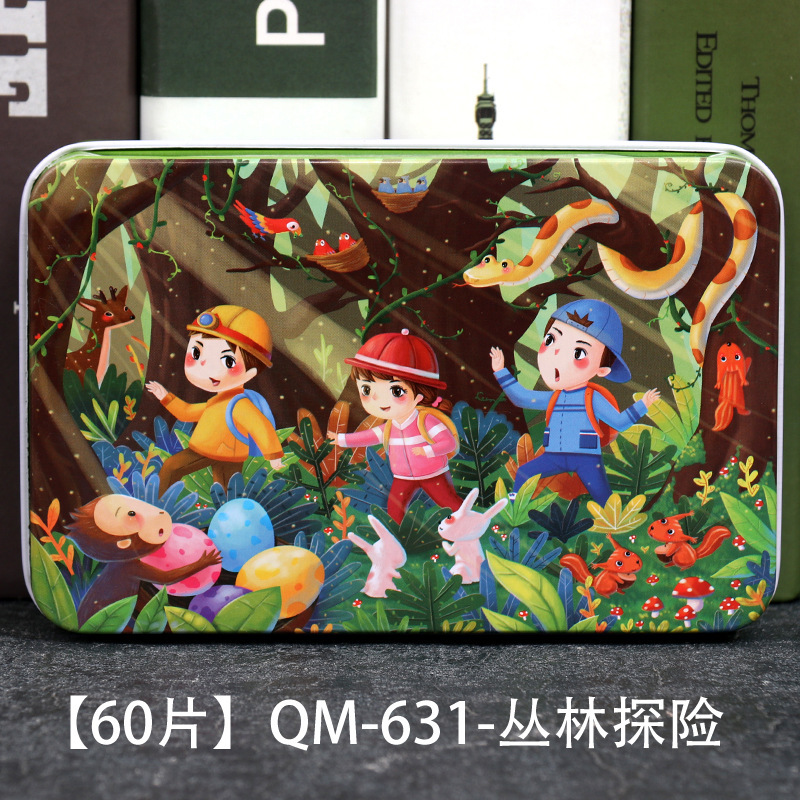 Niños 60.100 piezas de madera caja de hierro dibujos animados dibujos animados rompecabezas plano rompecabezas educación temprana juguetes de iluminación