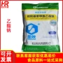 营养水溶性商用对羟基苯甲酸乙酯钠