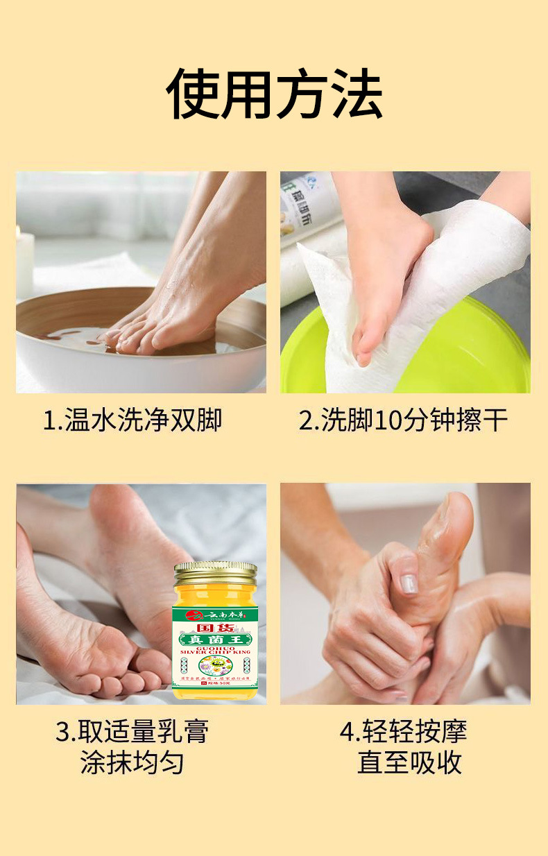 Yunnan Herbal Antibacterial Cream for Dry Cracked Hands and Feet Skin Care 50g specifications