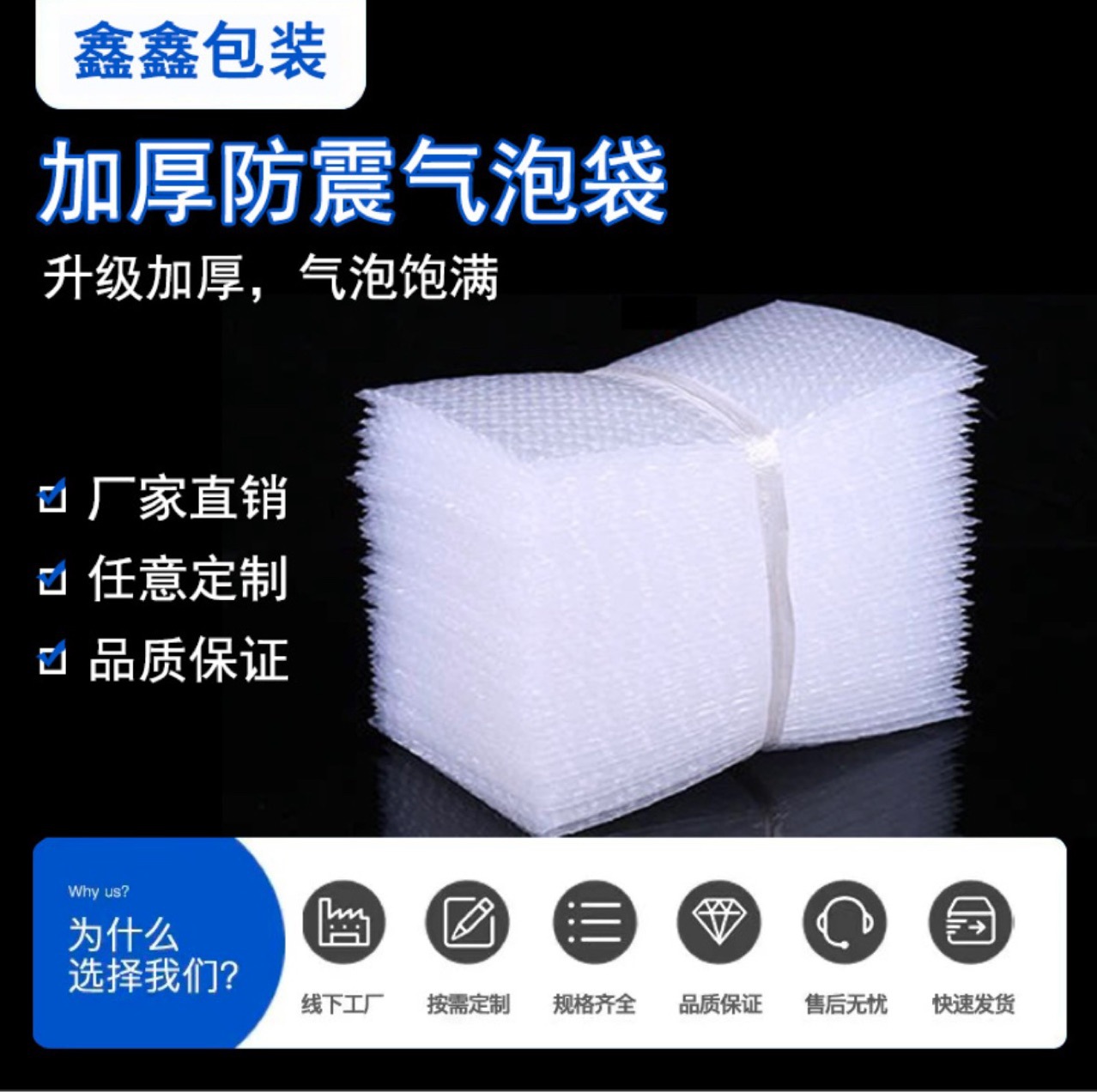 24x15cm气泡袋带胶条1500个