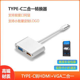 type-c�DHDMI+VGA����һ�D�Q���߶��D�Ӿ��Pӛ��USB3.1�ӿ���չ�]