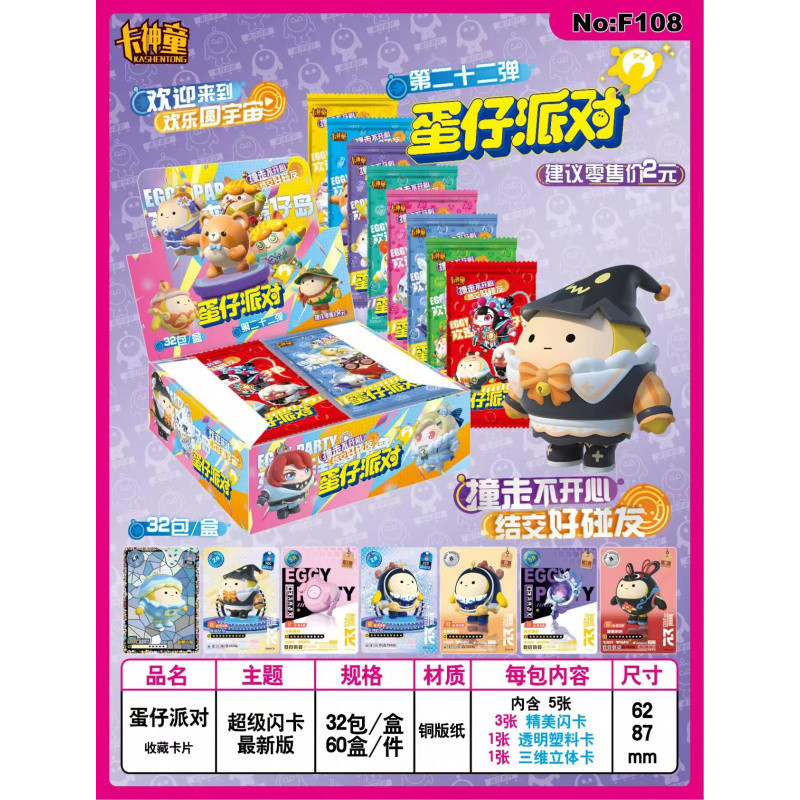 단자이 F108 32팩/박스