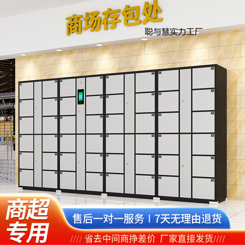 Thickened supermarket barcode storage fingerprint electronic storage…