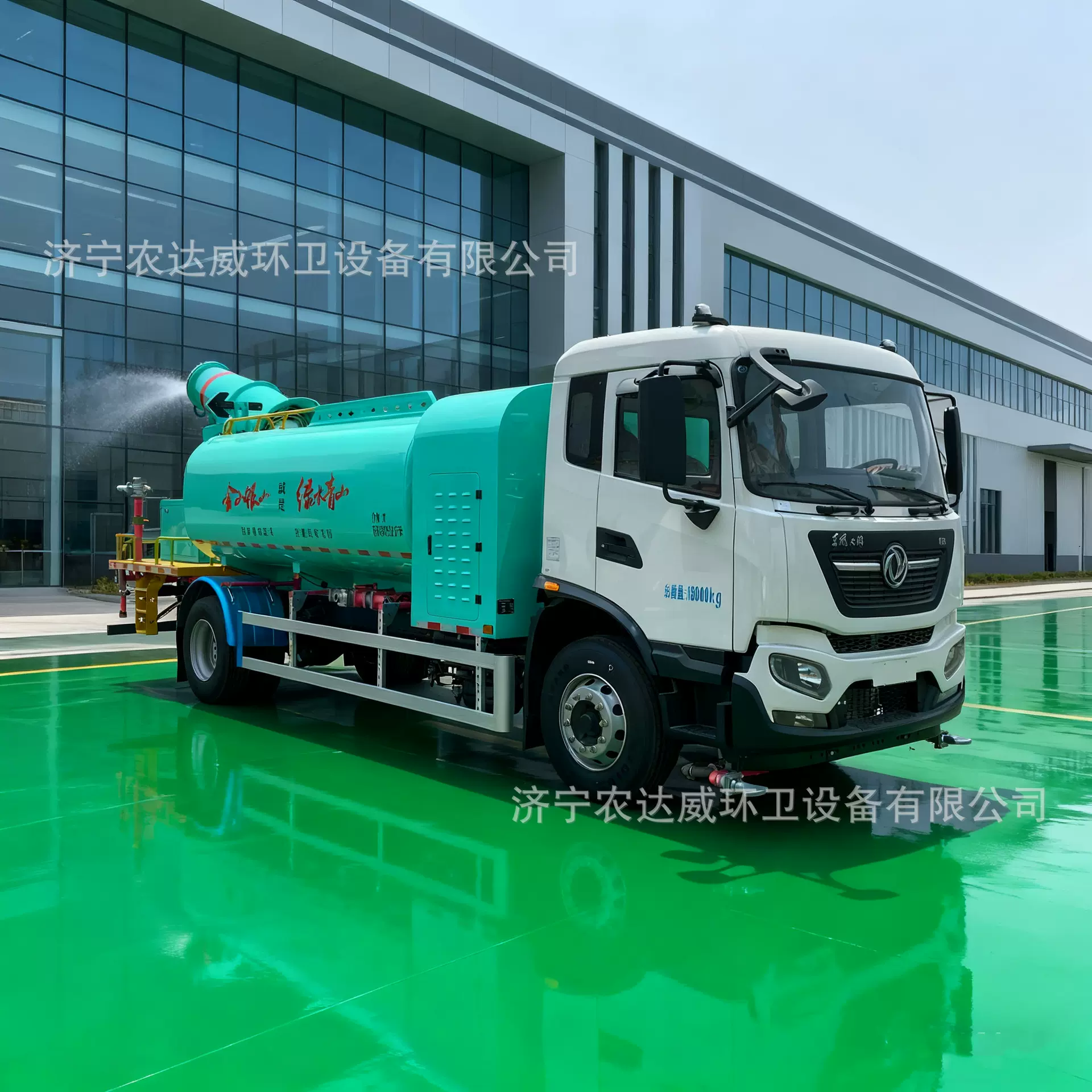 纯电动绿化喷洒车大型10立方吨新能源洒水车市政环卫纯电雾炮降尘