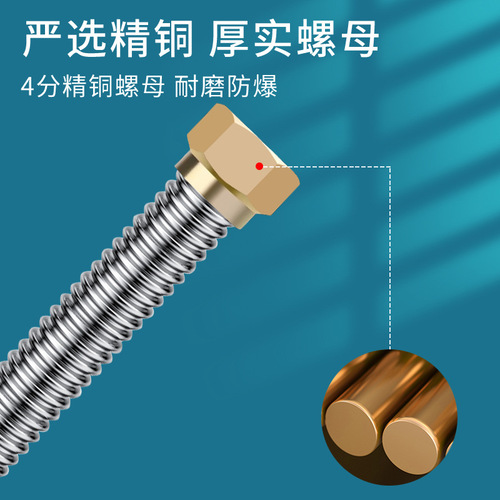 dn15/4 points 304 stainless steel 201 encrypted corrugated pipe water heater toilet hot and cold water inlet high pressure hose explosion-proof