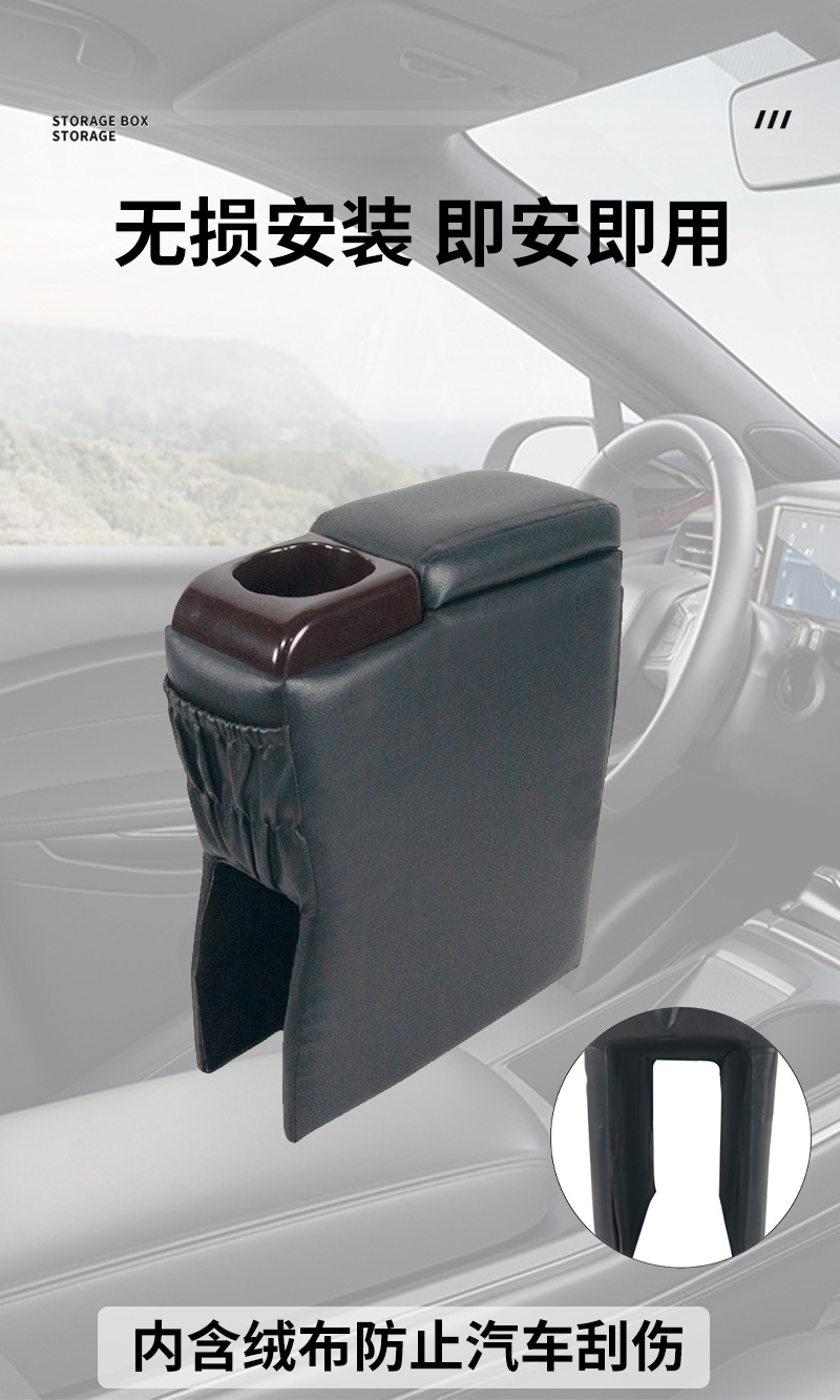 Universal Car Armrest Box No-Drill Modification Car Central Plastic Armrest Box Armrest Box