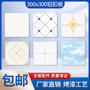 ?���ɵ���X�۰�300x300��d���g�l���g�����ۏN���컨��ȫ�ײ�