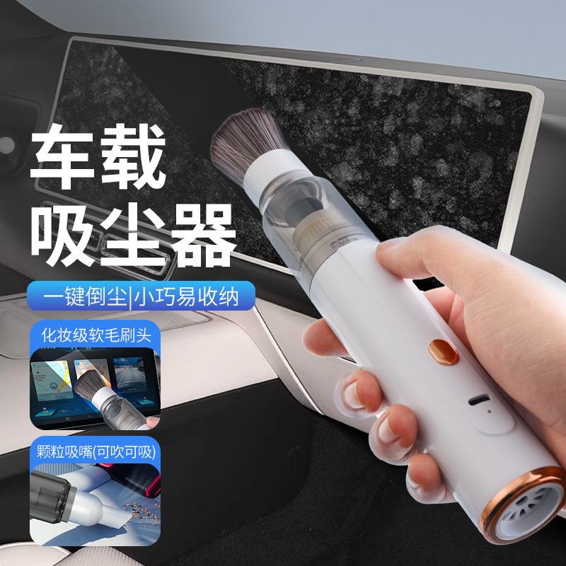 車の中の制御の掃除機のミニ無線はブラシなしの掃除機を持っています。|undefined