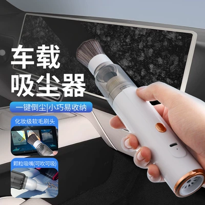 Cleaner Super Large Suction Car – Tozsoranlar