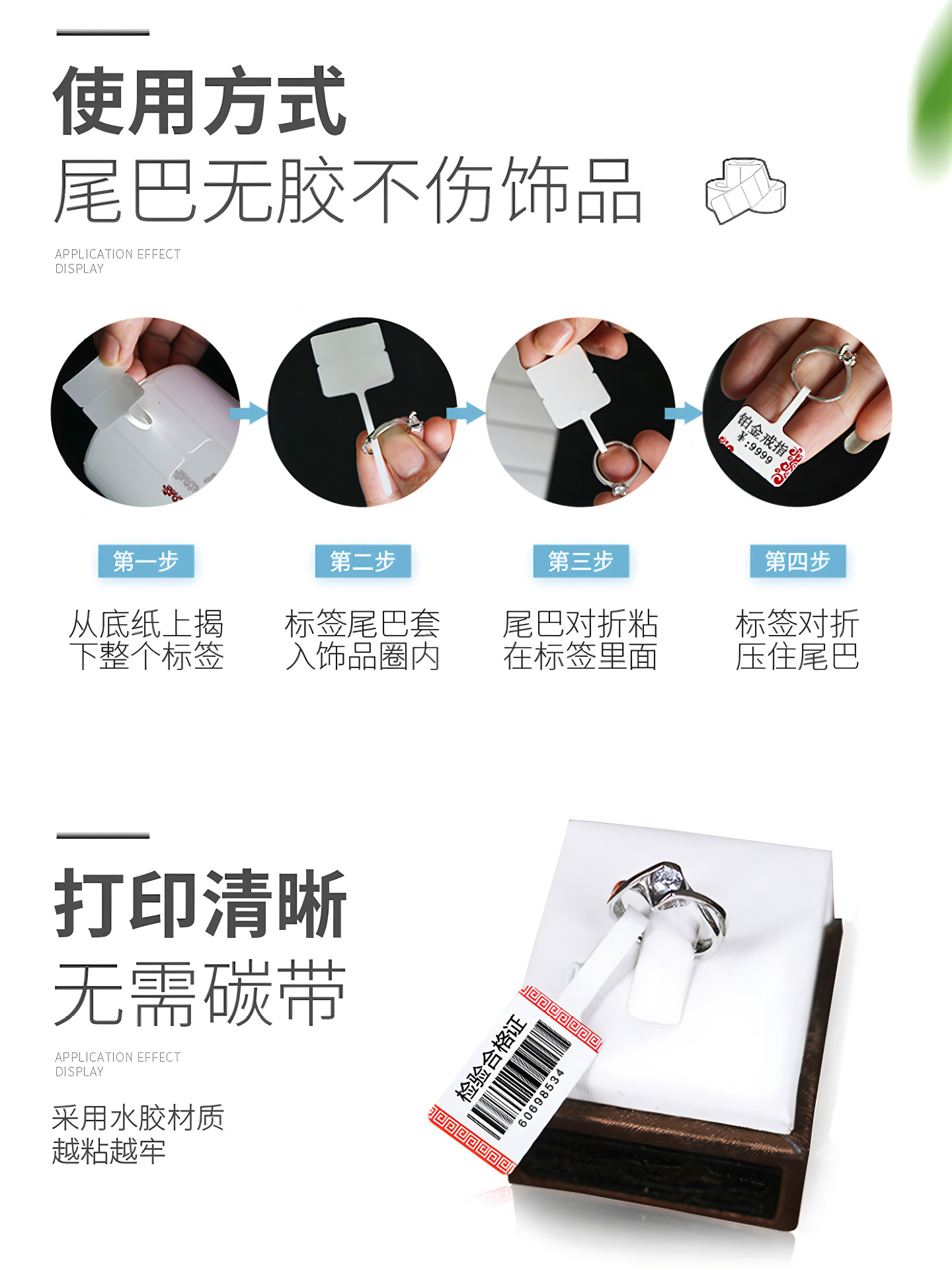 详情页 15 拷贝