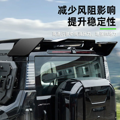 T2 Top Wing, Fixed Wind — Fixed wind wing