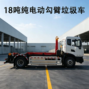 Pure electric detachable garbage truck, 18-ton hook-arm garbage truck, new energy school property hook-arm garbage truck